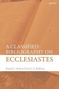 伝道の書：文献分類目録<br>A Classified Bibliography on Ecclesiastes