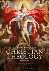 キリスト教神学入門（第２版）<br>An Introduction to Christian Theology （2ND）