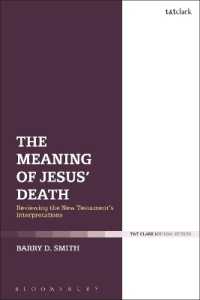 イエスの死の意味：新約聖書の解釈から<br>The Meaning of Jesus' Death : Reviewing the New Testament's Interpretations