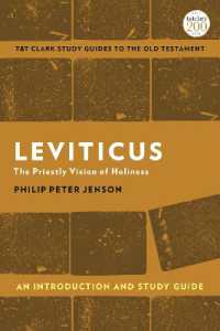 レビ記入門・学習ガイド<br>Leviticus: an Introduction and Study Guide : The Priestly Vision of Holiness (T&t Clark's Study Guides to the Old Testament)