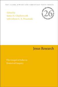 歴史的イエス研究とヨハネ福音書<br>Jesus Research : The Gospel of John in Historical Inquiry (Jewish and Christian Texts)