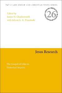 歴史的イエス研究とヨハネ福音書<br>Jesus Research : The Gospel of John in Historical Inquiry (Jewish and Christian Texts)