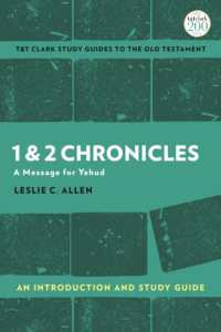 歴代誌第一・第二入門・学習ガイド<br>1 & 2 Chronicles: an Introduction and Study Guide : A Message for Yehud (T&t Clark's Study Guides to the Old Testament)