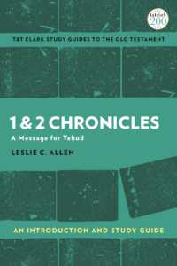 歴代誌第一・第二入門・学習ガイド<br>1 & 2 Chronicles: An Introduction and Study Guide : A Message for Yehud (T&t Clark's Study Guides to the Old Testament)