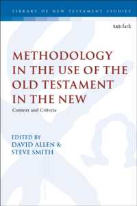 新約聖書における旧約聖書の利用の研究法<br>Methodology in the Use of the Old Testament in the New : Context and Criteria (The Library of New Testament Studies)