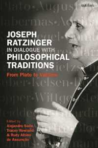 ベネディクト１６世（ラツィンガー枢機卿）の哲学的対話：プラトンからヴァッティモまで<br>Joseph Ratzinger in Dialogue with Philosophical Traditions : From Plato to Vattimo