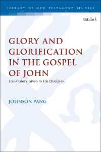 ヨハネの福音書における栄光と賛美<br>Glory and Glorification in the Gospel of John : Jesus' Glory Given to His Disciples (The Library of New Testament Studies)