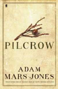 Pilcrow （Main）