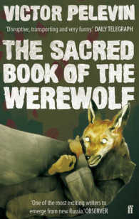 The Sacred Book of the Werewolf
