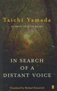In Search of a Distant Voice