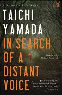 山田太一『遠くの声を捜して』（英訳）<br>In Search of a Distant Voice