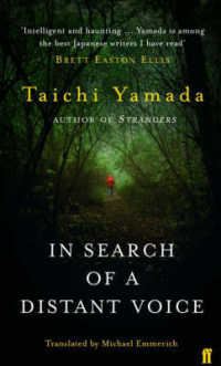 In Search of a Distant Voice （Open Market - Airside）