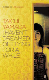 山田太一『飛ぶ夢をしばらく見ない』（英訳）<br>I Haven't Dreamed of Flying for a While -- Paperback