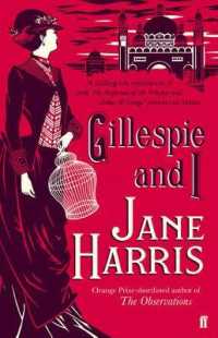 Gillespie and I （Open Market - Airside）