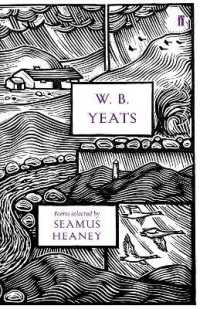 W. B. Yeats （Main - 80th anniversary）