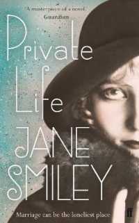 Private Life （Open Market - Airside）