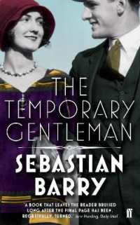 The Temporary Gentleman （Open Market - Airside）