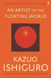 カズオ・イシグロ『浮世の画家』（原書）<br>An Artist of the Floating World : As heard on BBC Radio 4 Book at Bedtime