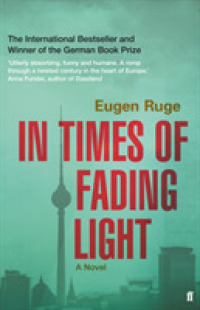 In Times of Fading Light （Main）