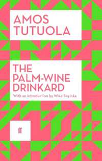 エイモス・チュツオ－ラ『やし酒飲み』（英訳）<br>The Palm-Wine Drinkard