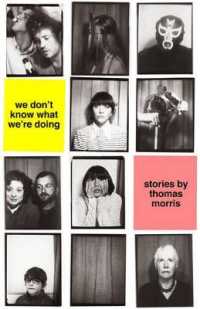 We Don't Know What We're Doing -- Hardback （Main）