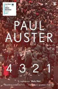 ポール・オースター『4321』（原書）<br>4 3 2 1 （Open Market - Airside）