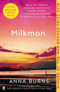 アンナ・バーンズ『ミルクマン』（原書）<br>Milkman : WINNER OF THE MAN BOOKER PRIZE 2018