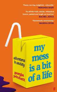 My Mess Is a Bit of a Life : Adventures in Anxiety （Export - Airside）