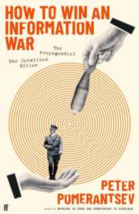 How to Win an Information War : The Propagandist Who Outwitted Hitler: BBC R4 Book of the Week （Export - Airside）