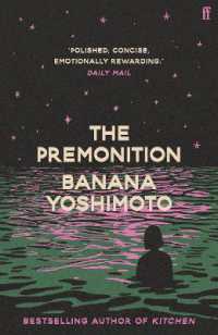 吉本ばなな『哀しい予感』（英訳）<br>The Premonition
