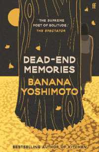 吉本ばなな『デッドエンドの思い出』（英訳）<br>Dead-End Memories