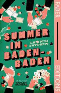 レオニード・ツィプキン『バーデン・バーデンの夏』（英訳）<br>Summer in Baden-Baden (Faber Editions) : 'A miracle' - Susan Sontag (Faber Editions)