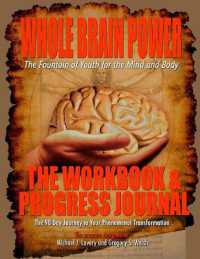 Whole Brain Power: Workbook & Progress Journal