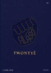 Alaso: An Haitian Feminist Anthology (Fwontyè") 〈2〉