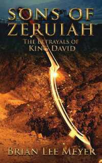 Sons of Zeruiah : The Betrayals of King David (Sons of Zeruiah)