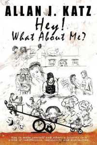 Hey! What about Me : How to make yourself and others a priority in a world of indifference, impulsivity and distraction (1)
