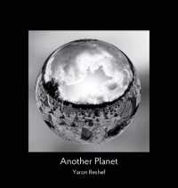 Another Planet : 360 Degree photography Project