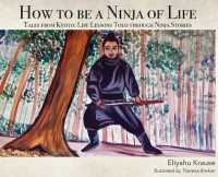 How to be a Ninja of Life: Tales from Kyoto