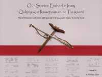 Our Stories Etched in Ivory : Qulip'yugut Iksiaqtuumaruat Tuugaami