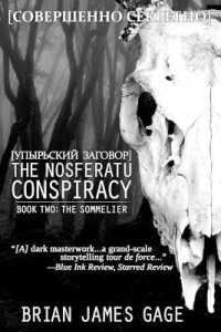 The Nosferatu Conspiracy: Book Two, The Sommelier (The Nosferatu Conspiracy") 〈2〉