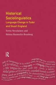 歴史的社会言語学<br>Historical Sociolinguistics : Language Change in Tudor and Stuart England