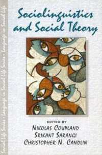 社会言語学と社会理論<br>Sociolinguistics and Social Theory (Language in Social Life)