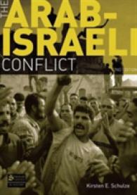 The Arab-Israeli Conflict （2ND）