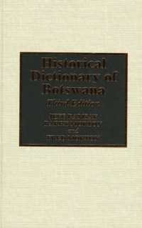 Historical Dictionary of Botswana （3RD）