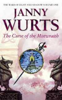 The Curse of the Mistwraith (The Wars of Light and Shadow)