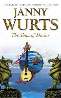 The Ships of Merior (The Wars of Light and Shadow)