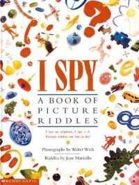 ウォルター・ウィック著『ミッケ！いつまでもあそべるかくれんぼ絵本』（原書）<br>I Spy: a Book of Picture Riddles (I Spy)
