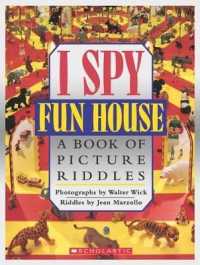 ウォルター・ウィック著『ミッケ！２　びっくりハウス』（原書）<br>I Spy: Fun House (I Spy)