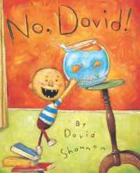『だめよ、デイビッド！』（原書）<br>No, David!