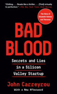 『BAD BLOOD：シリコンバレー最大の捏造スキャンダル全真相』（原書）<br>Bad Blood : Secrets and Lies in a Silicon Valley Startup